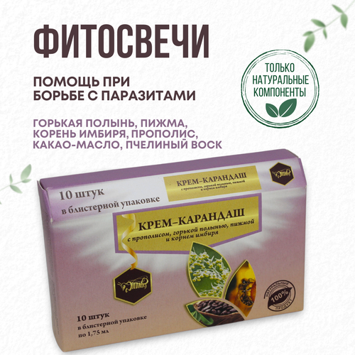 ���� ����������� ����� � ������� ������� ��� ������ � ����������, 10 ��.