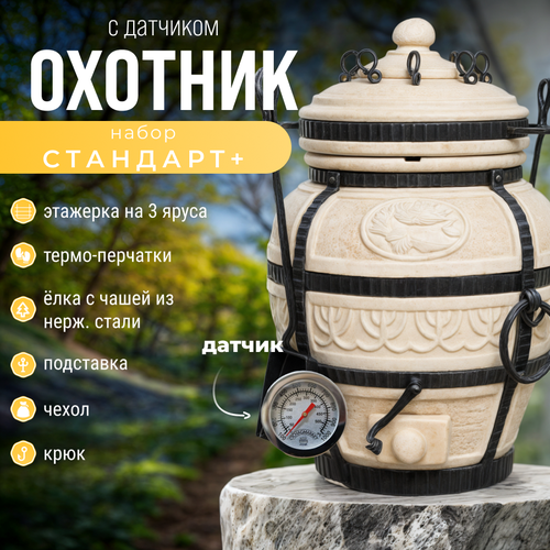 ���� ������ AMFORA ������� � ������� ����������� - �������� �������� ����.