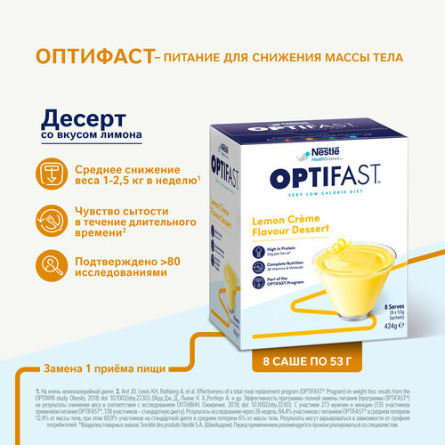   OPTIFAST    , , 8 .  -     , -  