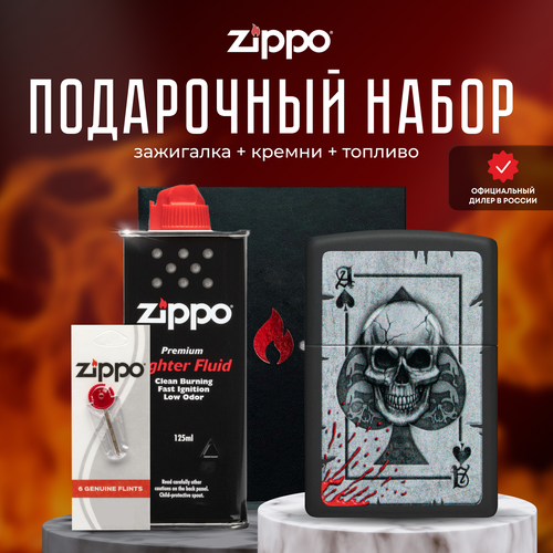    ZIPPO   (   Zippo 48794 +  +  125  )  -     , -,   