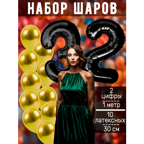 ���� ����� �����: ����� 32 ���� + ���� 10��