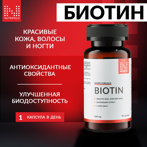 ���� ������ NUTRIPOLIS 5000 ��� ��� ����� � ������, ������� 90 ��, ��� ����������