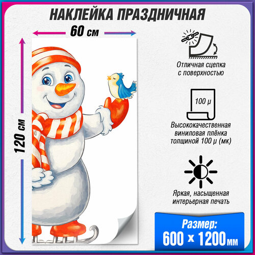 ���� ����������� �������� �� ���� �� ���������� / ��������� �� ���� � ������ ���� / 60x120 ��.