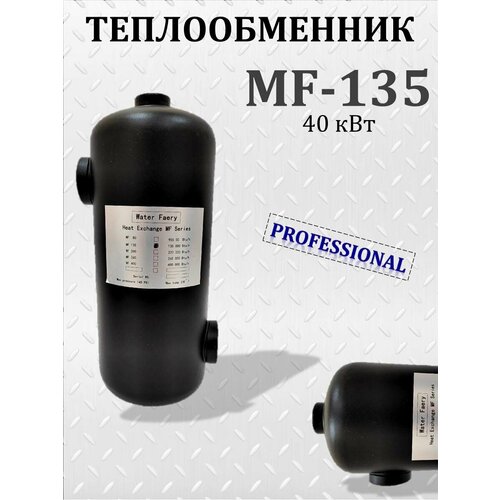 ���� ������������� ��� �������� Water Faery MF-135, 40 ���, ����������� �����