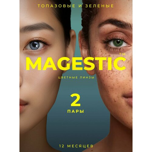     MAGESTIC  , 4 ., R 8,6, D 0, /, 2 .  -     , -  