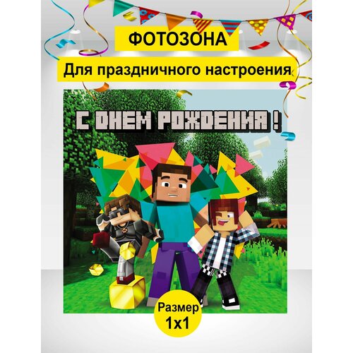 ���� ������ ��� ���������, �������� ���������, ������� �� �������� 100�100��