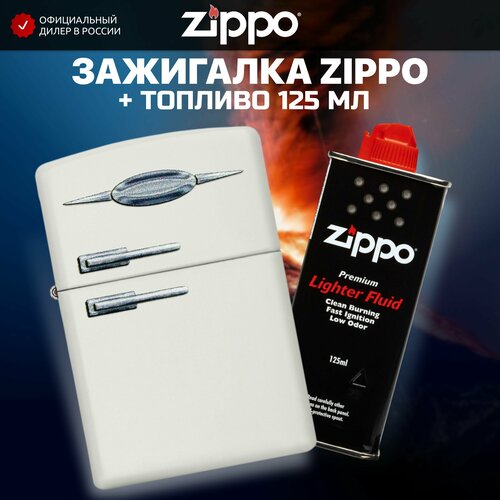    ZIPPO 49636 Retro Fridge +     125 