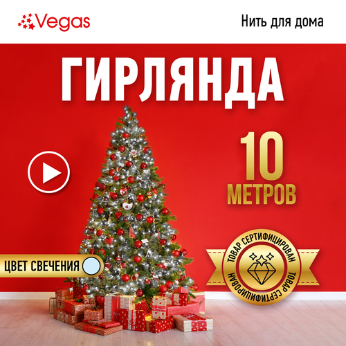    Vegas , 20 .  , 10 , 100 ,  /   -     , -  