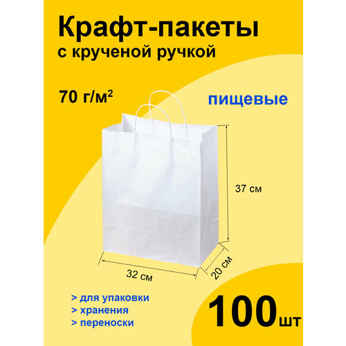 ���� ���������� ����� 32�20�37 �� 100 ��. �������� � ��������� ������� �� �����, ���������� ������� ��� � ������������� ���� ��� ������� / ���� �����