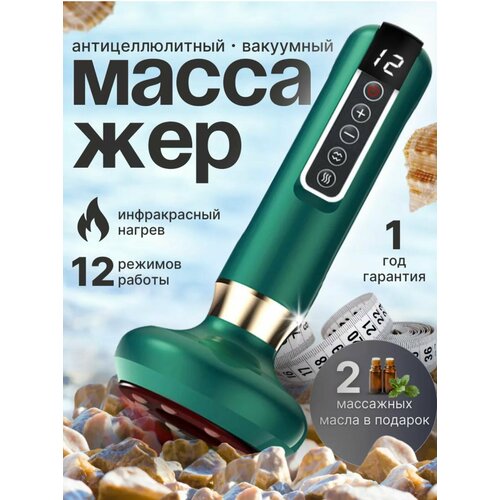 ���� ��������� ��������������� �������� ��� ����, �������������� ��������, lpg-��������, Scraping instrument, ��� ����, ��� ���, ��� ������ �������