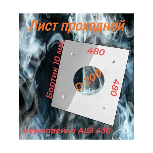    D200    200 .  -     , -  