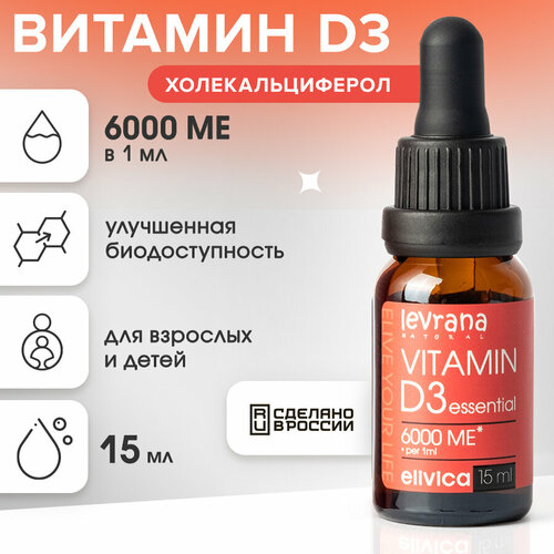 ���� Elivica ������� �3 ������ � ������ (vitamin D3 ESSENTIAL 600 ��), 15 ��