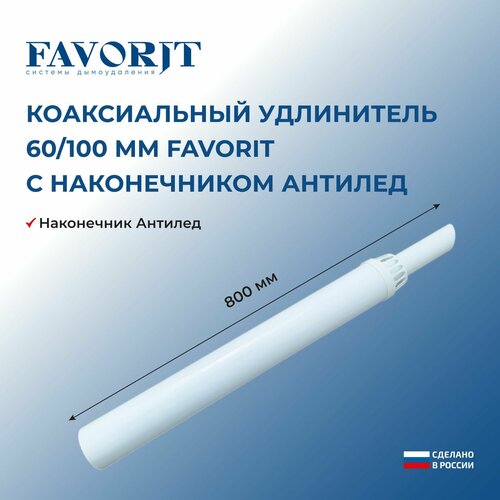 ���� ������������ ���������� 60/100 �� Favorit � ������������ �������