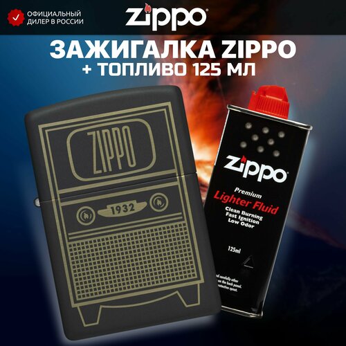    ZIPPO 48619 Vintage TV +     125 