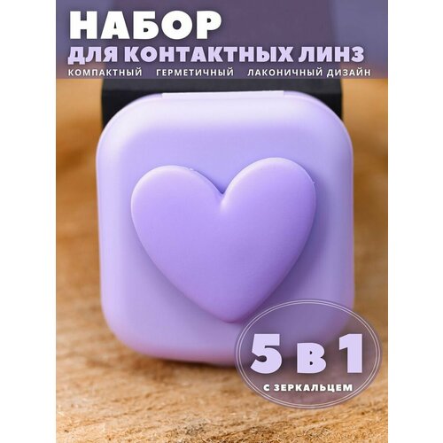      ,   Heart paint purple  -     , -  