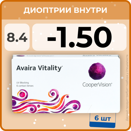     CooperVision Avaira Vitality, 6 ., R 8,4, D -1,5, , 1 .  -     , -  