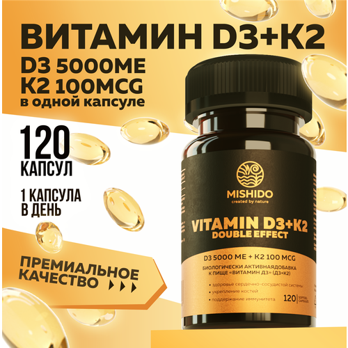 ���� ������� �, �3, D3 5000 ME + K2 100 ���, 120 ������ MISHIDO ��-7, vitamin D 3 ��������������� �������� ��������� ��� ����������, ������, �����, ������� ��� ������ � ������