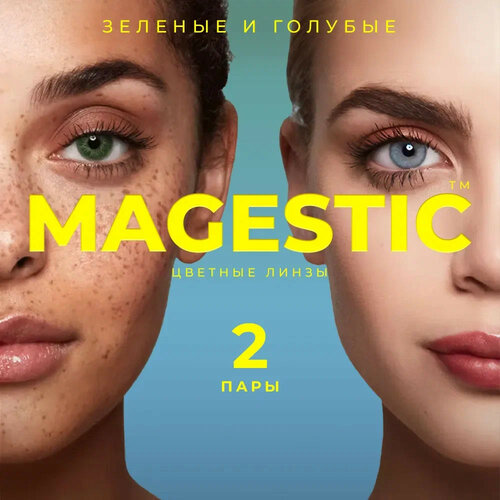     MAGESTIC  , 4 ., R 8,6, D 0, /, 2 .  -     , -  