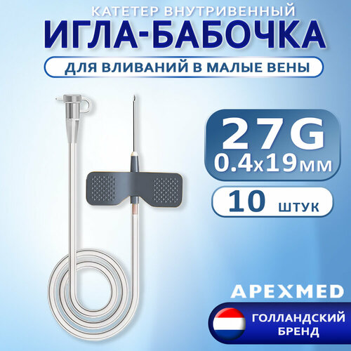 ���� ������� ������������ ��� �������� � ����� ���� ����-������� 27G Apexmed - 10 ����