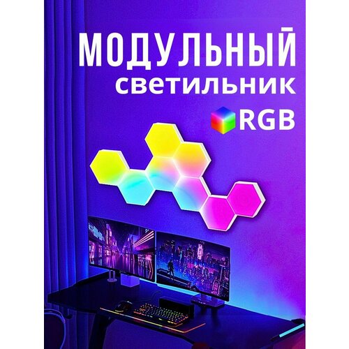 ���� �������� �����������, ��������� ���������� RGB ���� 6 �� � ������� ����������