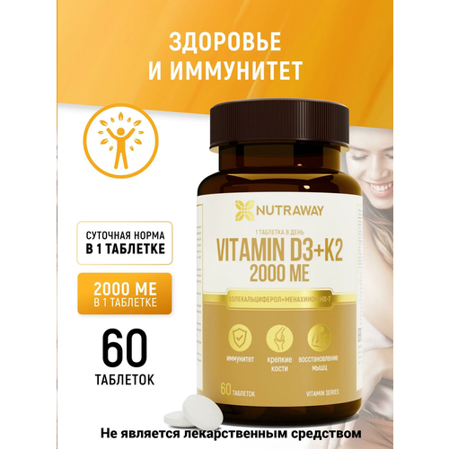 ���� ������� �3 �2 2000 �� 60 �������� NUTRAWAY