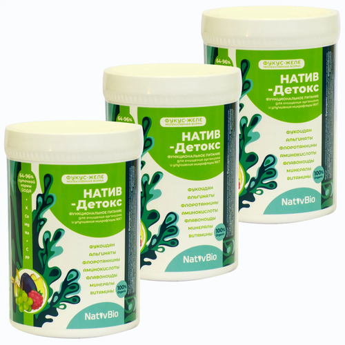 ���� NativBio �����-������ �����-����, 550 �, 3 ��.