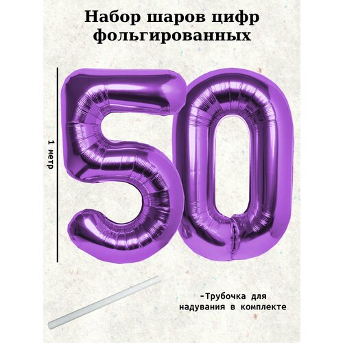    :  50 , 100   -     , -  