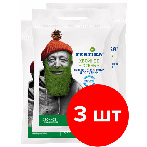     Fertika   .  3   2,5 (7,5 )  -     , -,   