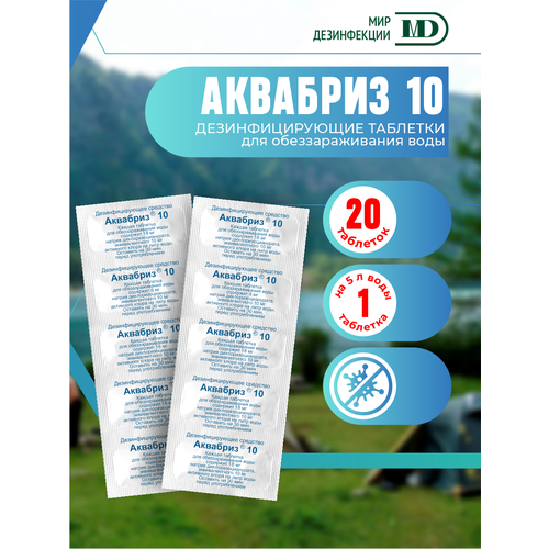 ���� �������� ���������������� ��� ���� �������� 10 ��. � 2 ��.