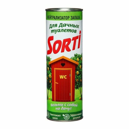       Sorti, 500 