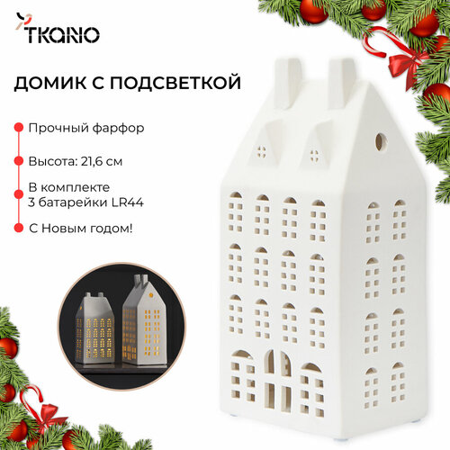       21,6     New Year Essential,     Aalborg Tkano TK23-NY_LH0005  -     , -  