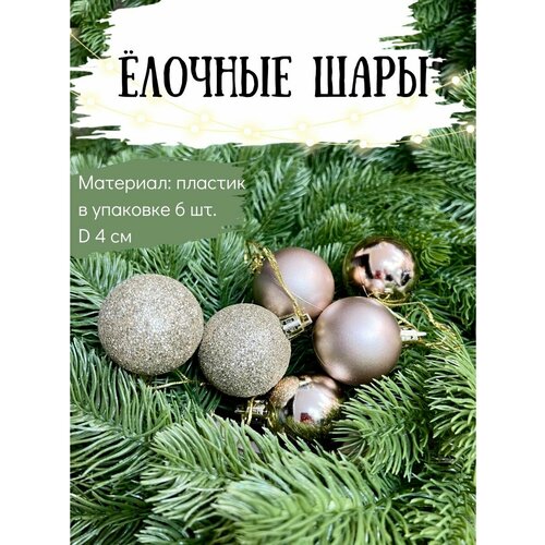 ���� ����� ������� ������� Mriya Fleur 4�� 6��