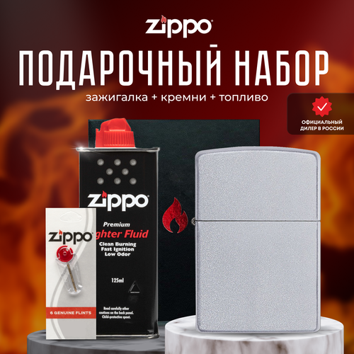 ���� ��������� ZIPPO ���������� ����� ( ��������� ���������� Zippo 205 Classic Satin Chrome + ������ + ������� 125 �� )