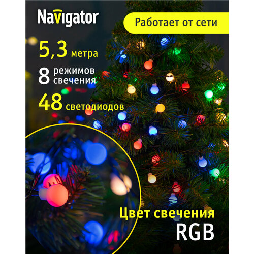    Navigator 61 834   , 5.3 , IP20  -     , -  