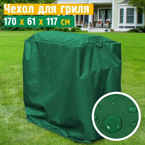 ���� ����� ��� ����� JEONIX, �����������������, 170�61�117 ��, �������