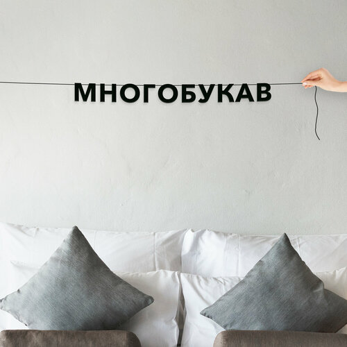 ���� �������� �� ����, ���� ����������� - �����������, ������ ��������� ��������.