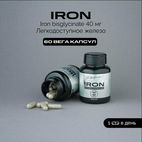 ���� ������ �������� ����������� ����� + B12 � �9 ��� ������ ������� ������ / IPSUM / IRON ��������