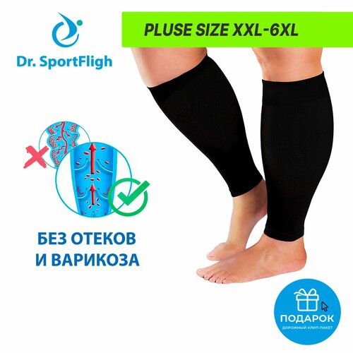       XXL-6XL, 2 ,       , Dr. SportFlight,  ,   