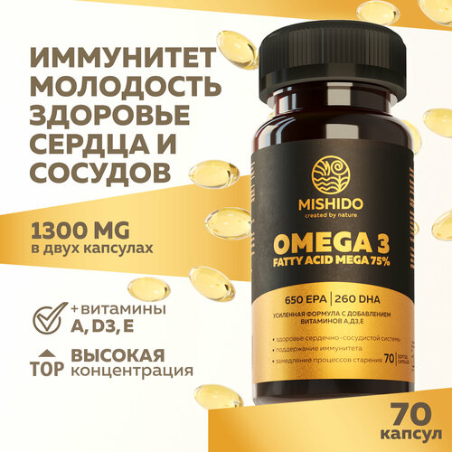    3   75% +  A E D3 3 70  OMEGA 3 ULTRAMAX MISHIDO      ,     -     , -  