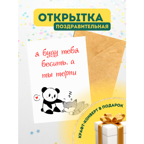 ���� �������� ������ � ���������