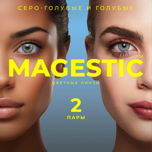     MAGESTIC  , 4 ., R 8,6, D 0, -/, 2 .  -     , -  