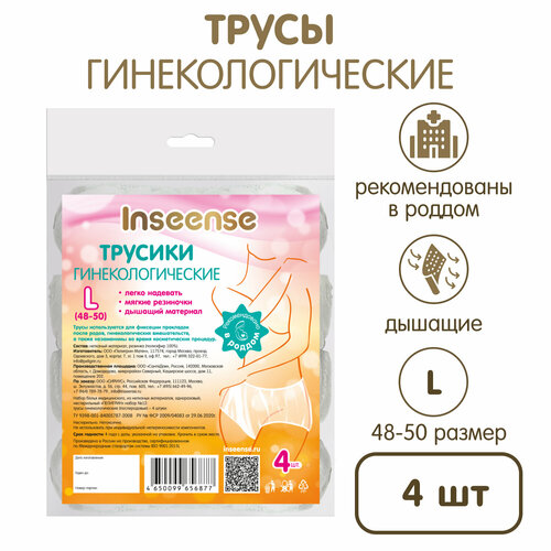     Inseense,   ,  L, 4   -     , -  