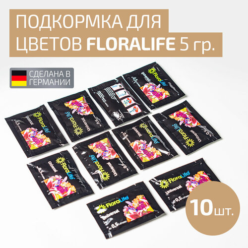     Floralife Food Clear      - 10   5  /      -     , -  