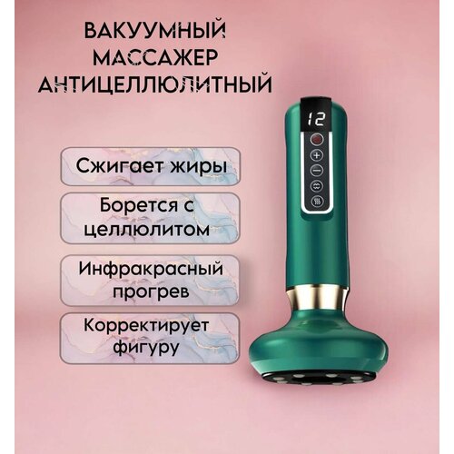 ���� ��������� ��������������� �������� ��� ����, �������������� ��������, lpg-��������, Scraping instrument, ��� ����, ��� ���, ��� ������ �������