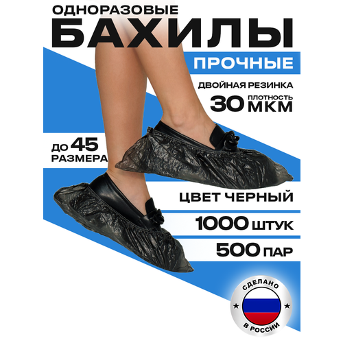 ���� BstGoods, ������ ������� � ���������, ���, 34 ���, 1000 �� (500 ���), ��������� �������, ���� ������