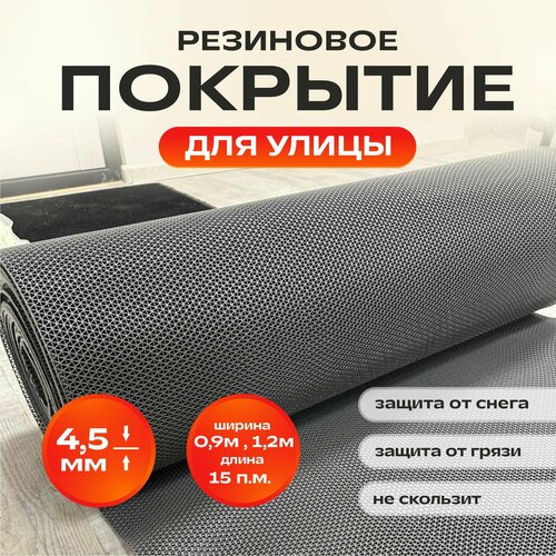 ���� ��������� ��������� �������� ��� ��� 0.9*7 ����� (6.3 �2)