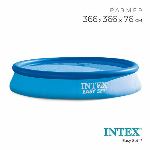    INTEX Easy Set 36676. .28130  -     , -  