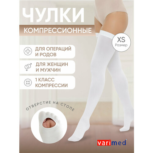     varimed 1   1   XS  -     , -  