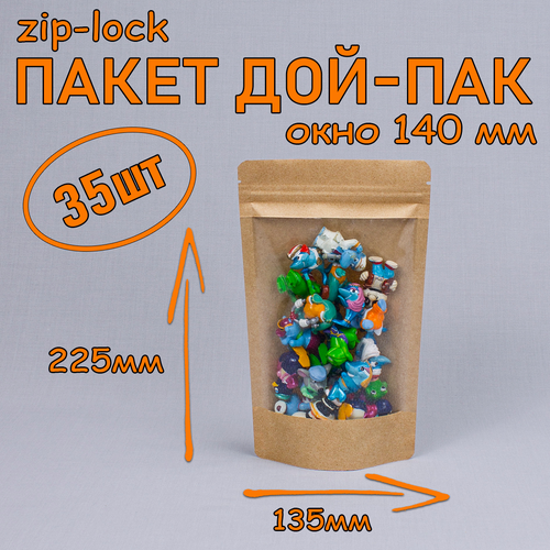     - 135225 , 35 ,   140 ,   zip-lock  -     , -  