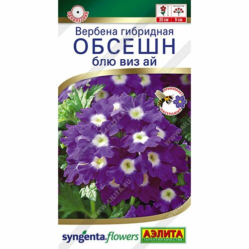       , , () 5 Syngenta